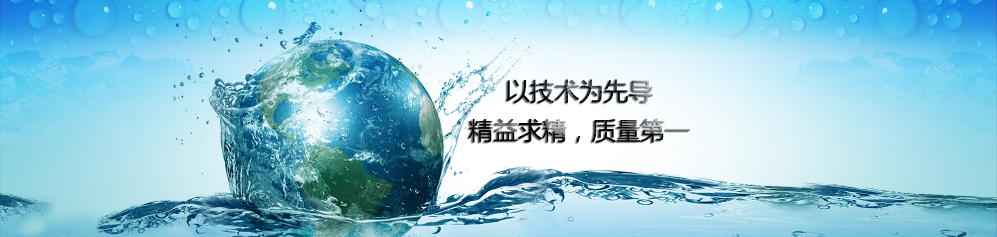 水文